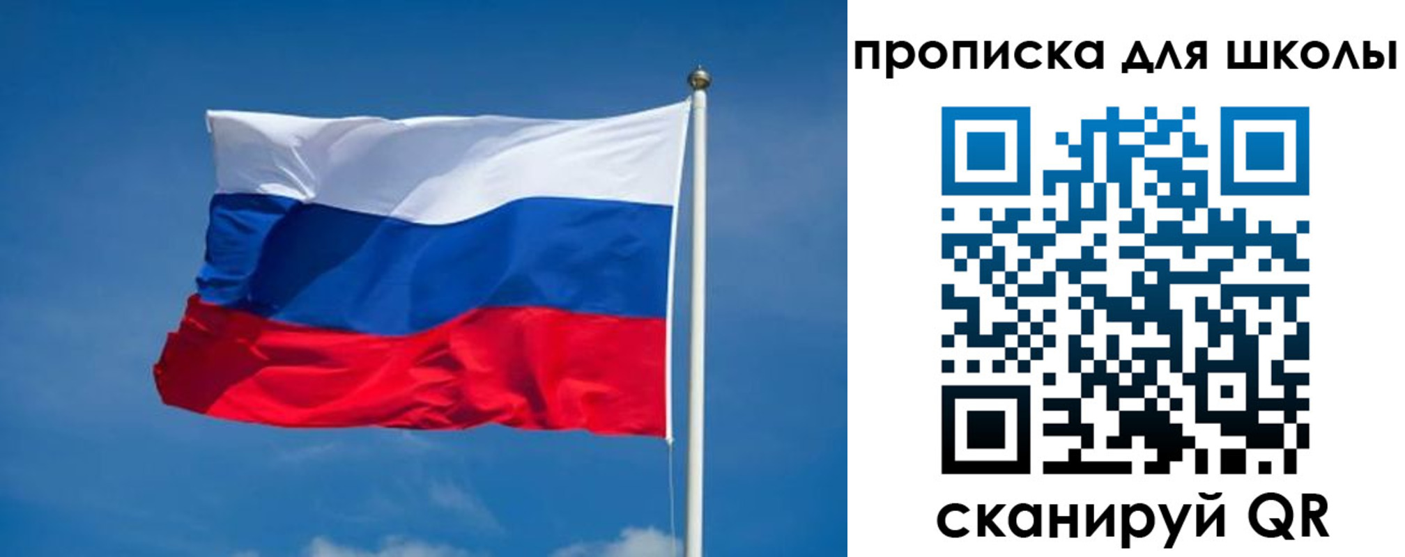 временная регистрация в квартире в Хабаровском крае
